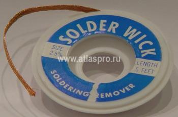 Оплетка 8PK-031C - Измерительные приборы, приборы контроля